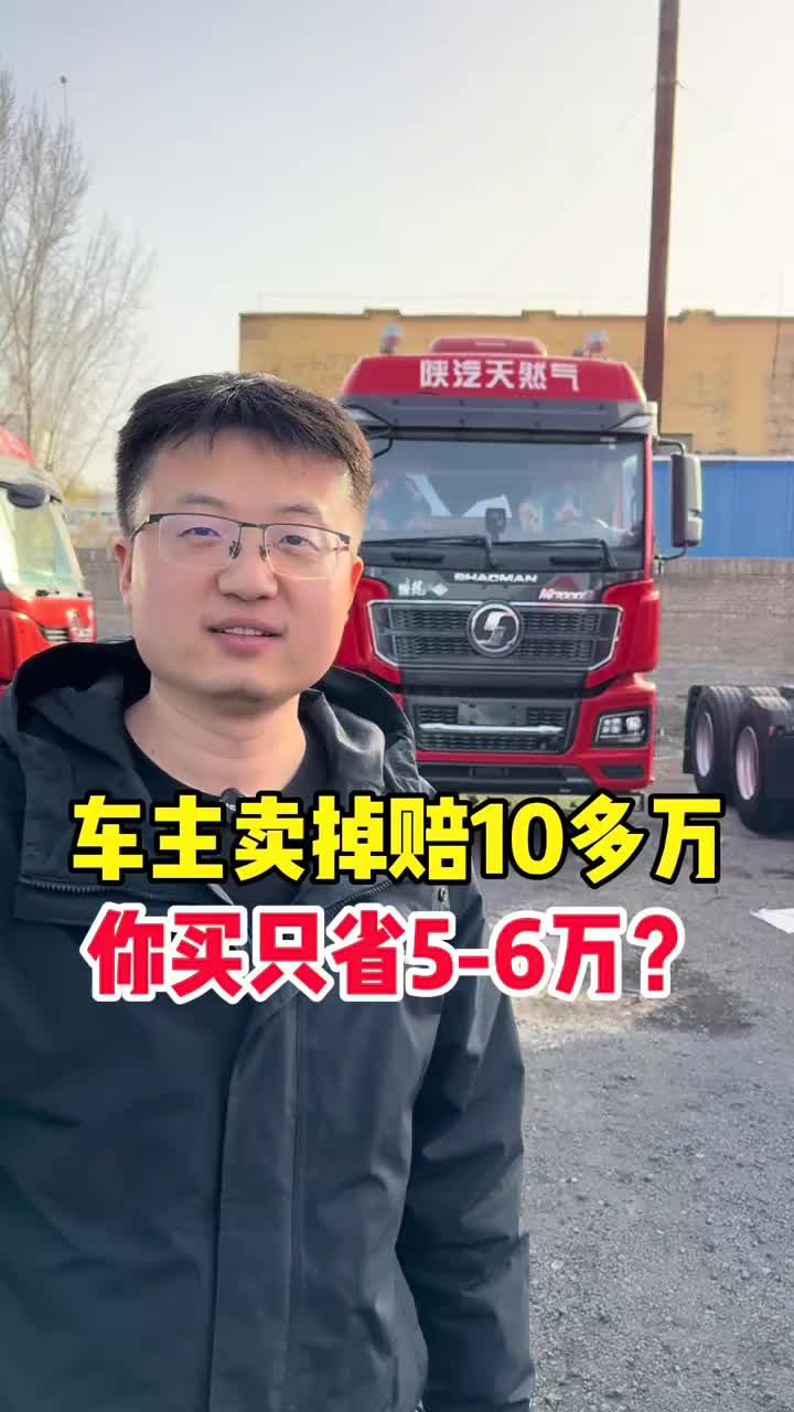 国六天然气德龙ms480 二手半挂车二手牵引车德龙ms480