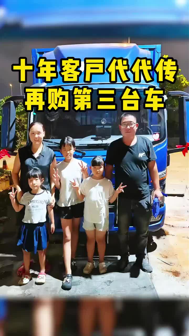 #江淮#江淮货车 #江淮新能源#江淮骏铃A8