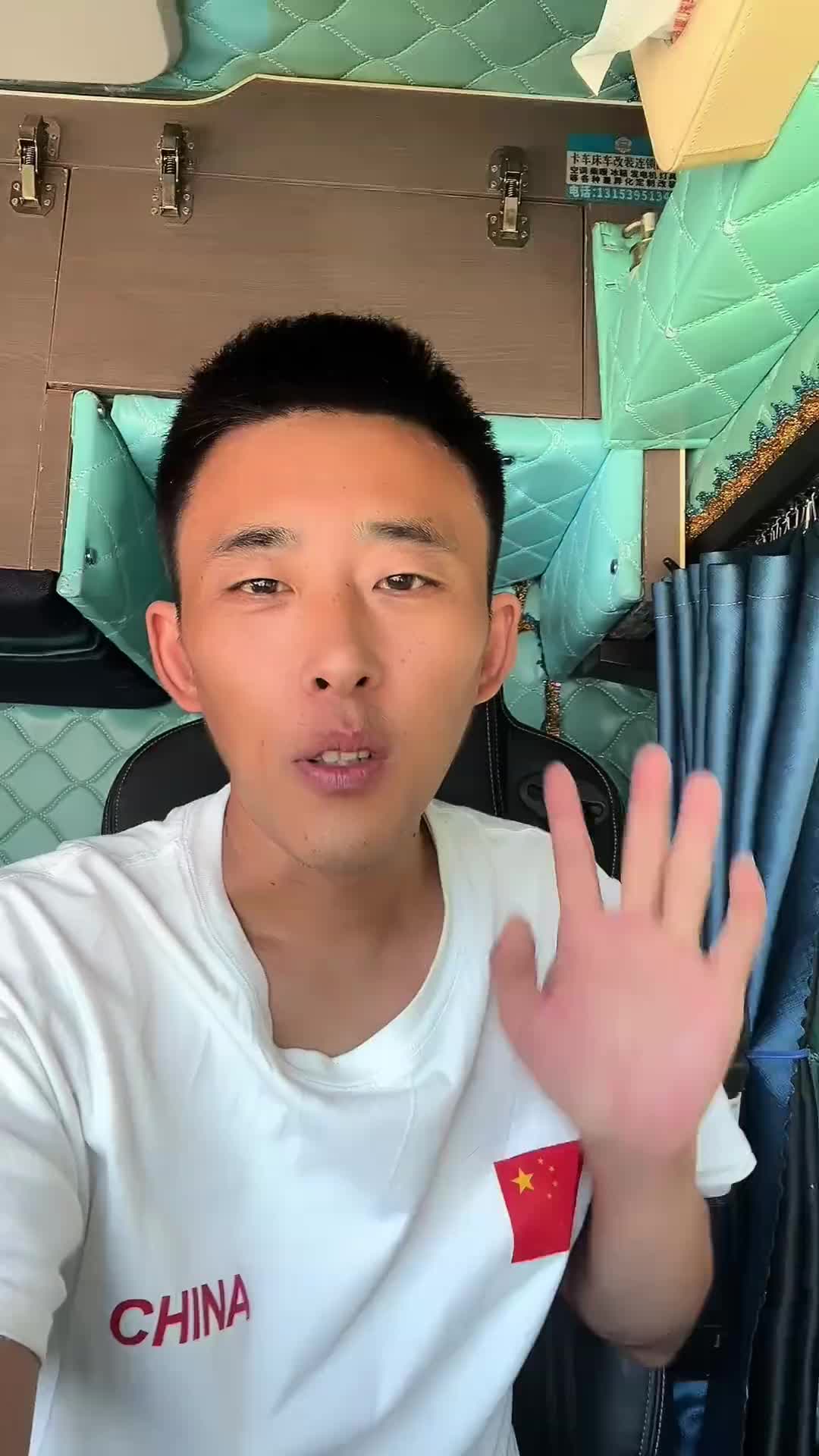 一个货车司机没货时的快乐 其实男人的快乐很简单 继续等高价 卡车司机 卡车司机的生活 冷藏宁哥 记录真实生活 抖音商城