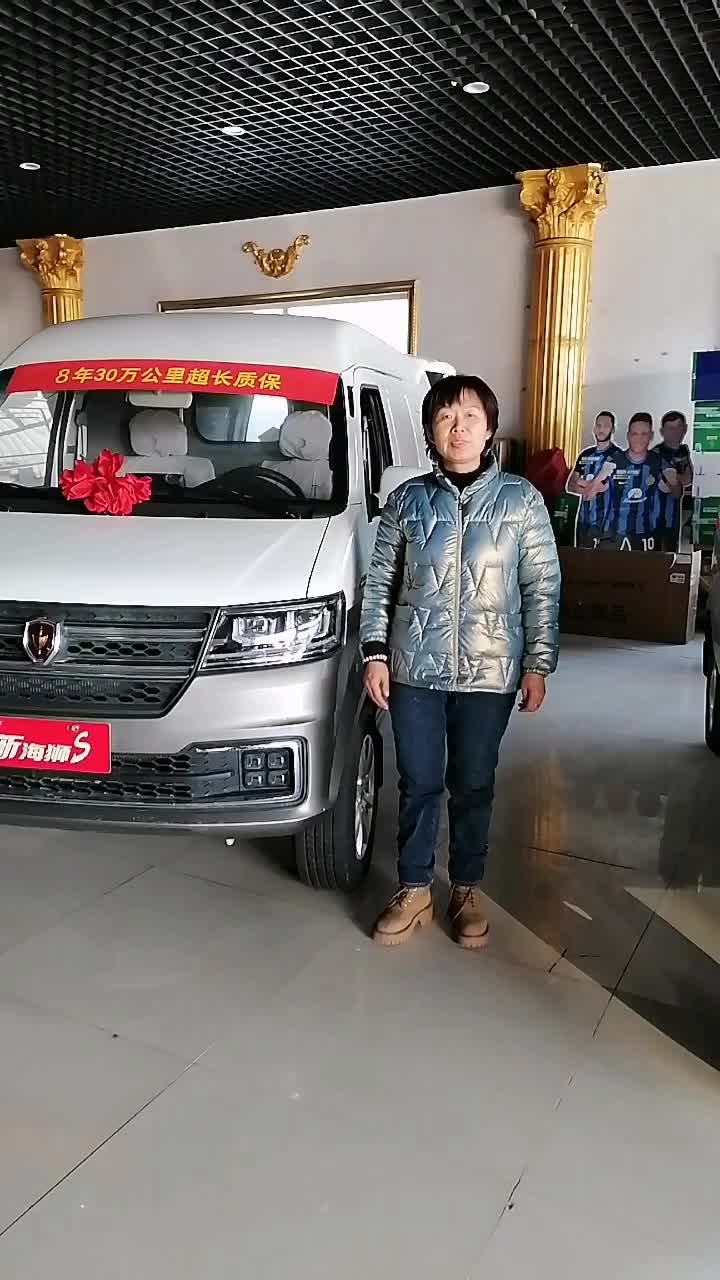 鑫源金，杯新海狮s