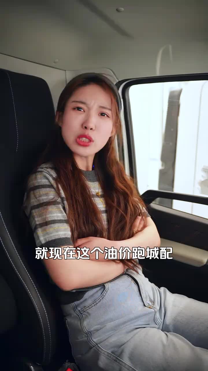 奥铃智蓝 EM:城配困局 “救星”,高效赚钱不费劲儿福田奥铃 奥铃智蓝EM 新能源小卡 城配