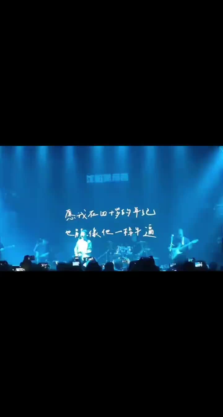 愿我在四十岁的年纪，也能像他一样牛逼前奏一响拾起多少人的回忆 肾癌患者 自由 货拉拉