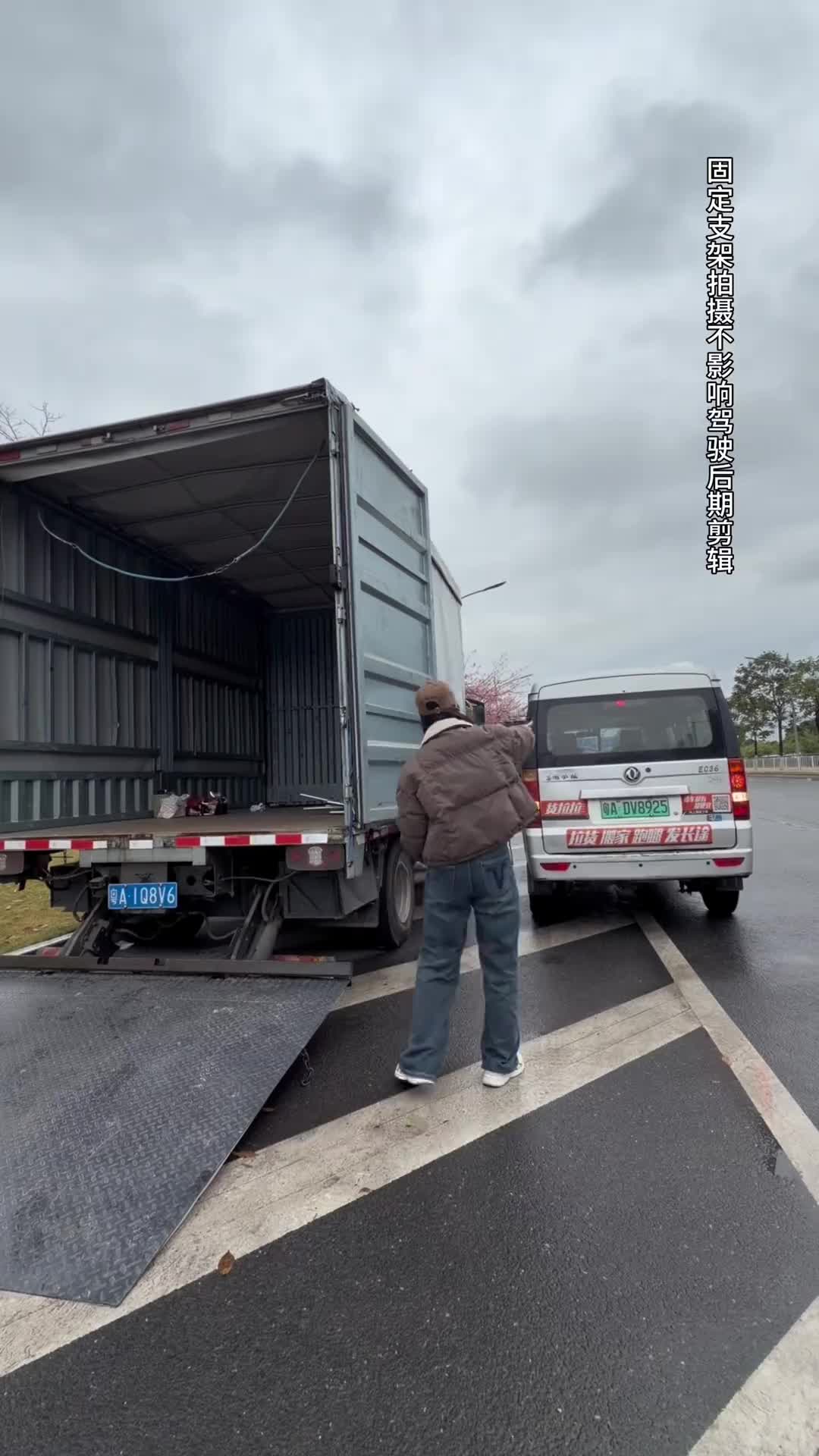 在广州呆了好几天，现在又开始流浪了，这下不知道什么时候回来了货运行业 拉货司机 运满满 倒闭陈