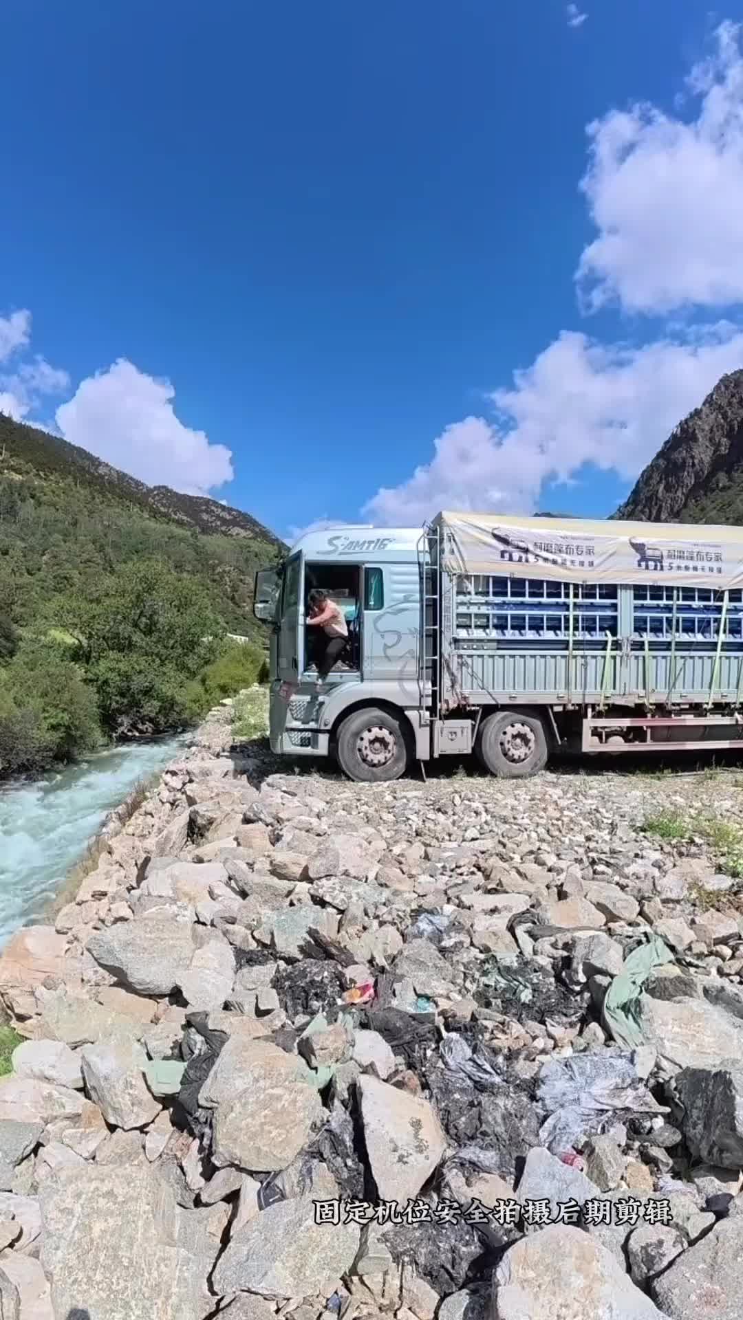 今天翻东达山 业拉山 怒江72拐 怒江大桥 老虎嘴到然乌湖休息。卡车司机 自驾318 318川藏线 货车司机 运满满司
