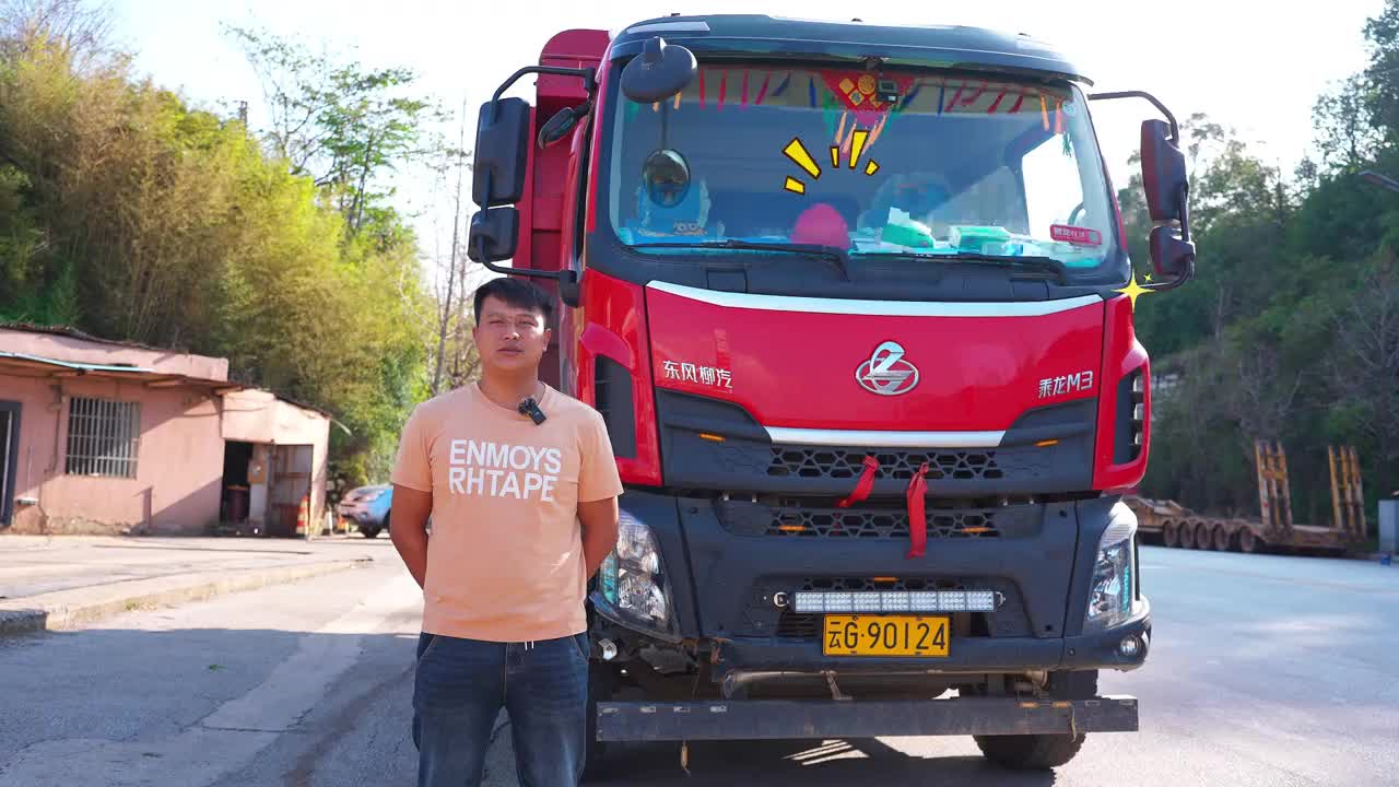 这台乘龙车有哪些优点？让95后卡车司机不吝赞赏乘龙卡车 工程车 卡友 乘龙M3小钢炮