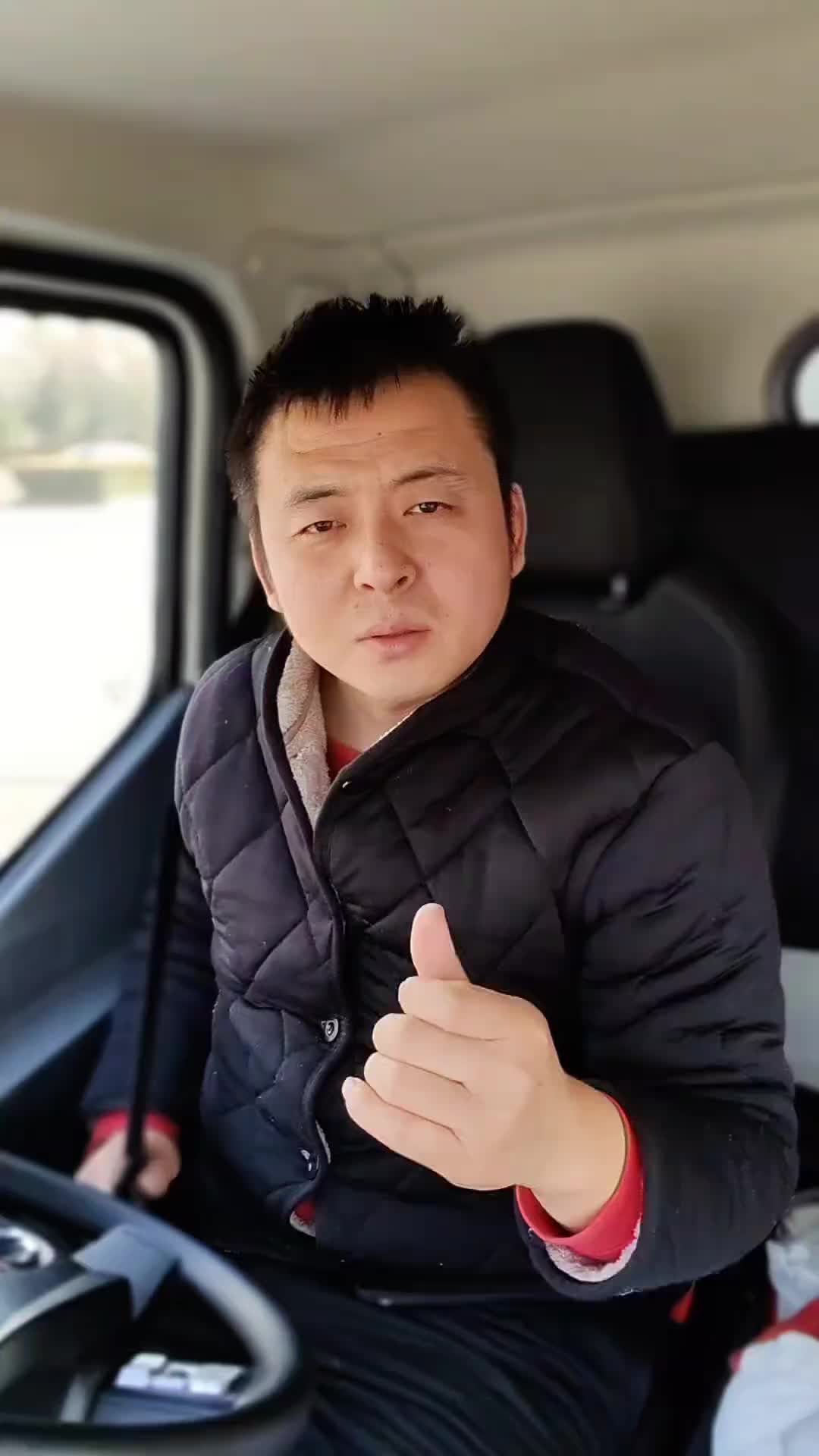 一个好消息一个坏消息 滴滴送货 飞碟汽车 货运行业 记录卡车生活