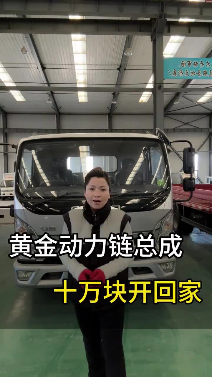 奥铃速运宽体库存车奥铃奥铃轻卡卡车司机