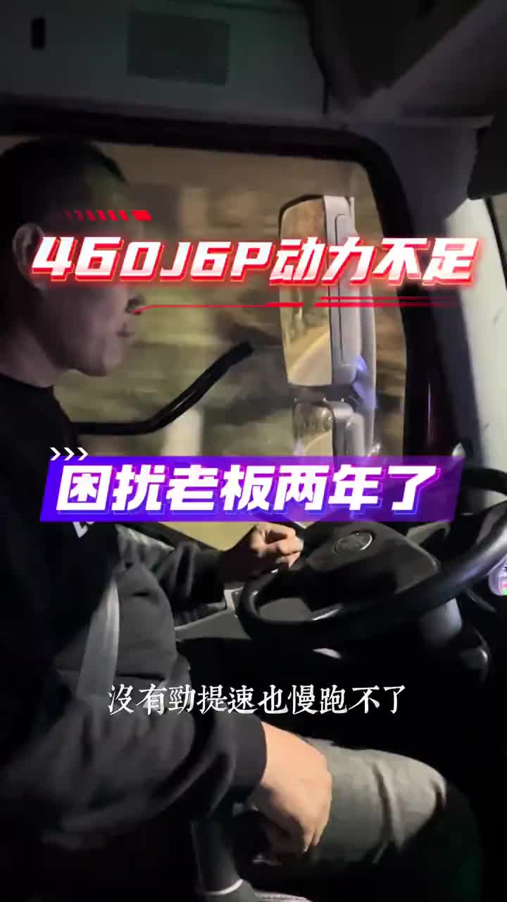 喷油器在柴油发动机上是非常关键的部件，怎么调校喷油器很关键！专业解决动力不足提速慢 爬坡无力。一汽解放 陕汽德龙 中国重汽