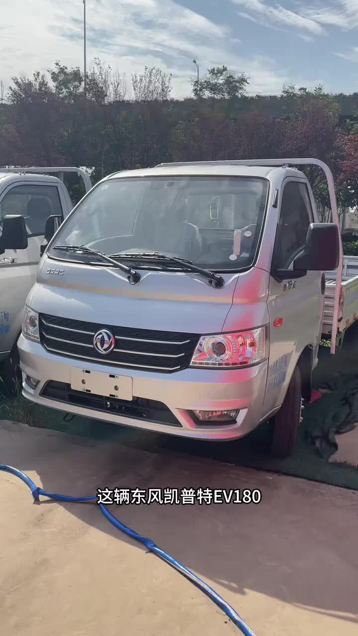 东风凯普特EV180满足你日常送货的所有需求，您还在等什么全新一代超大空间新能源商用车 东风ev新能源 货运行业 购