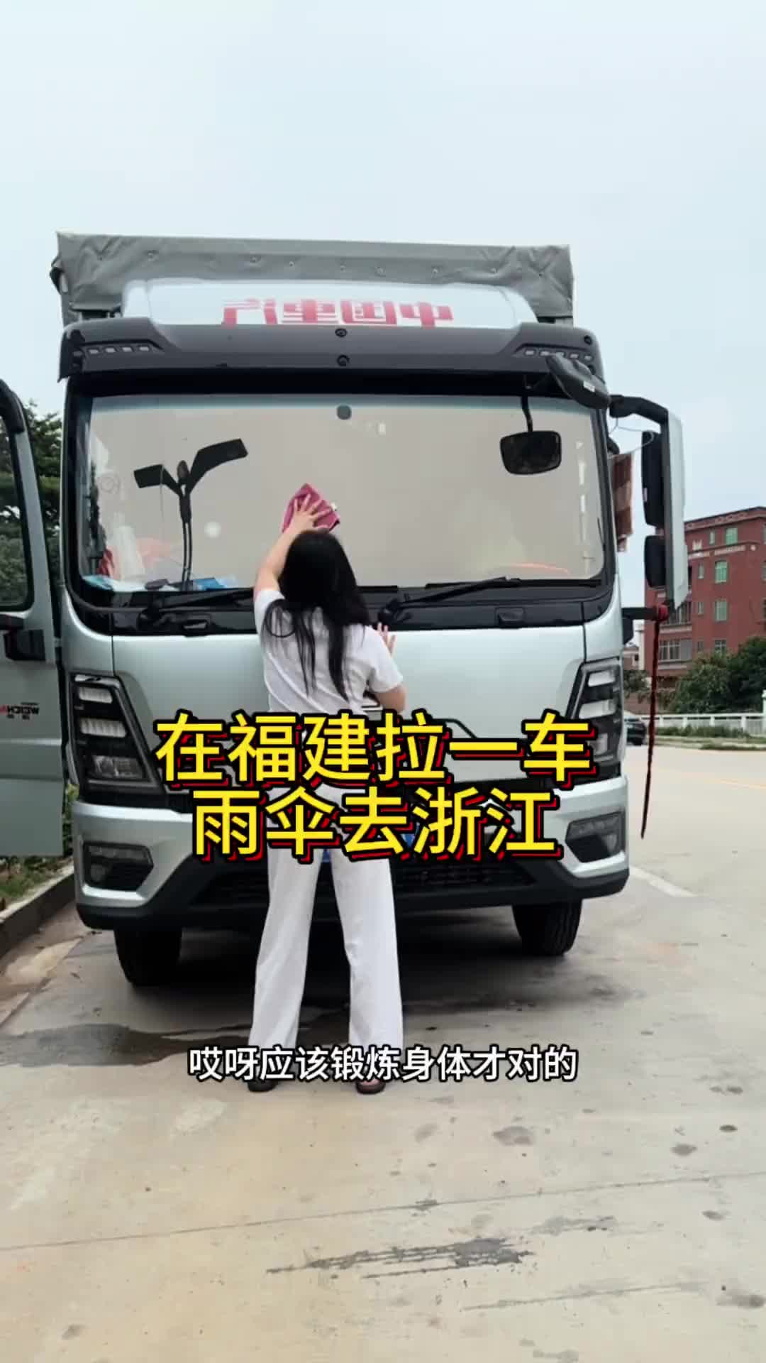 天天找厕所都快找疯了，到底怎么才知道服务区哪里有洗澡的卡车司机的生活 货运行业 货车生活 运满满