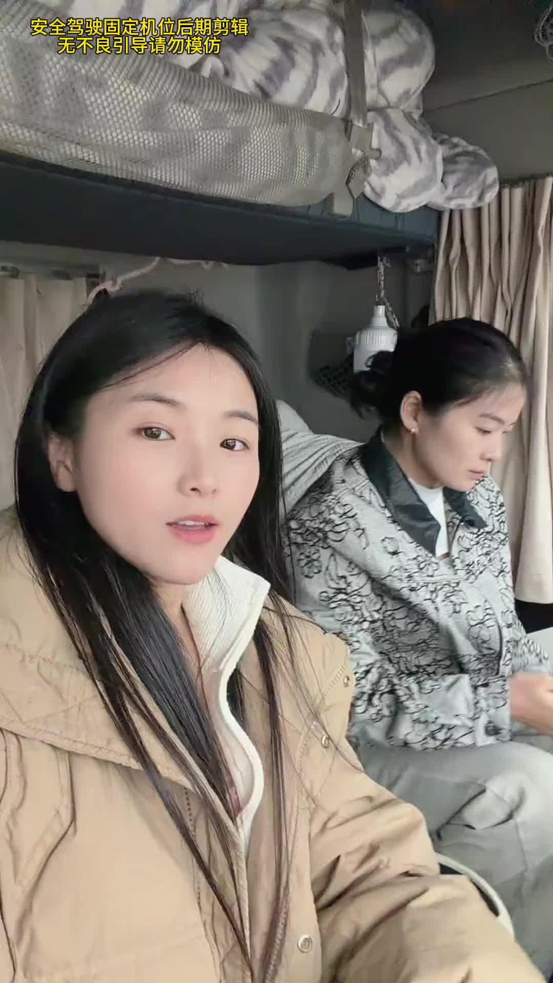 贝贝可真是我的福星，到哪里都不可能趴窝的，湖北到浙江800km走起小咸鱼不闲运满满