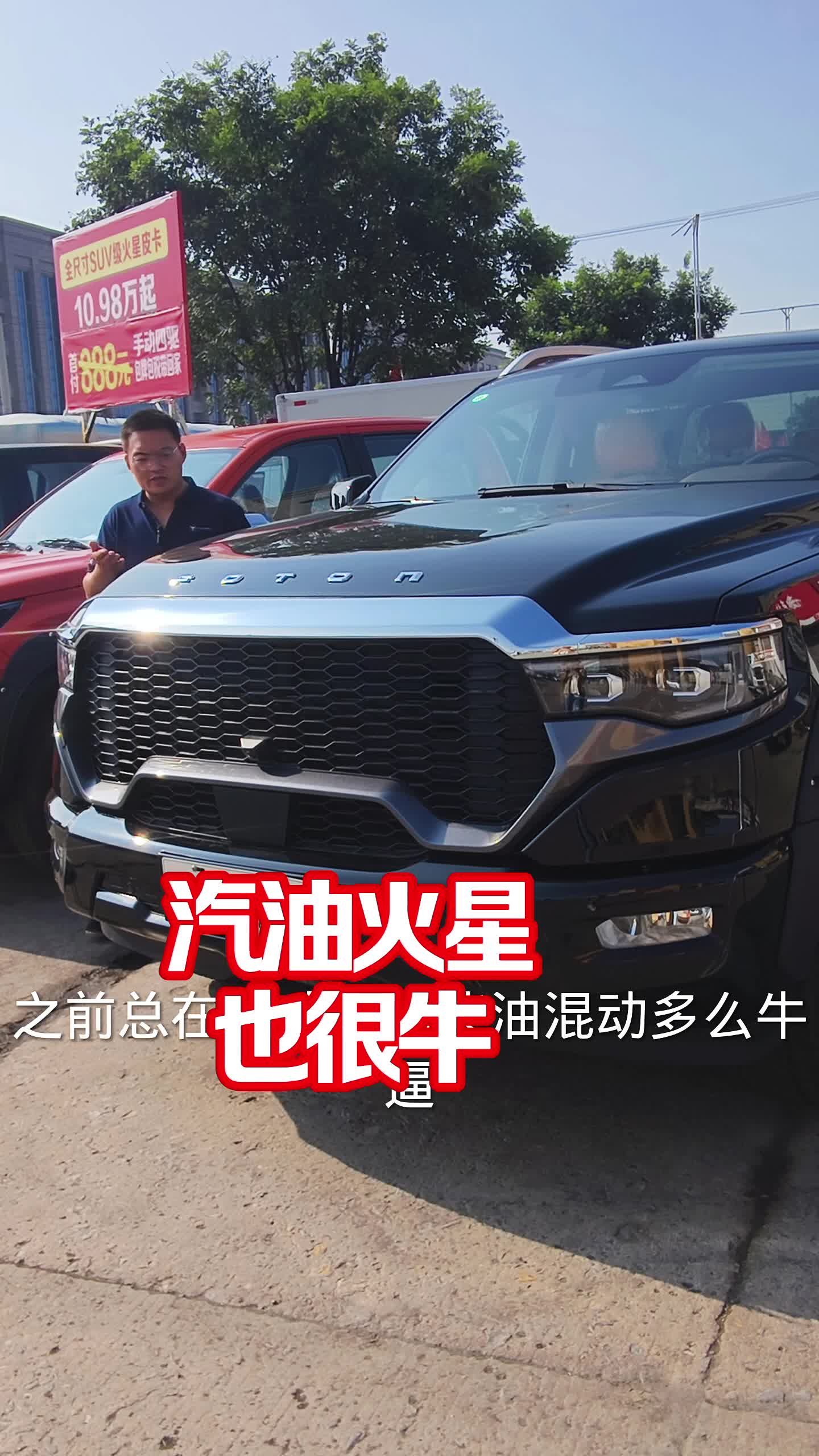 买猛禽不如看火星，比长城炮还的价格，和QQ相媲美的油耗，国际