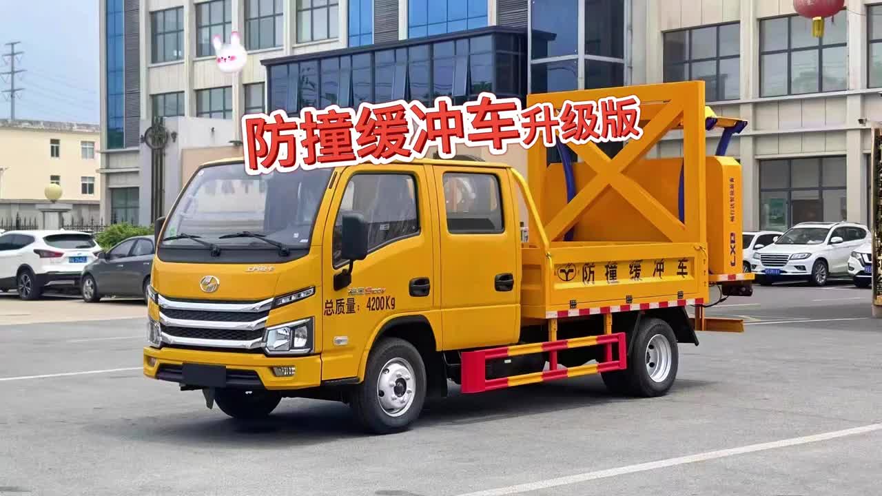 防撞缓冲 节能升级 福星S100双排五座，配置升级，节能高效，安全防护全方位！上汽轻卡 市政工程 市政工程车 防