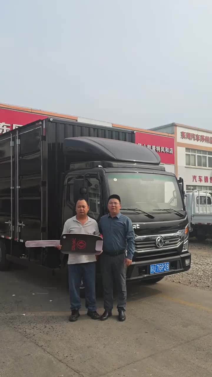 恭喜老板，喜提东风多利卡D6 倒短运输，通过性好，自重轻，全柴142高功率发动机，方里扬变