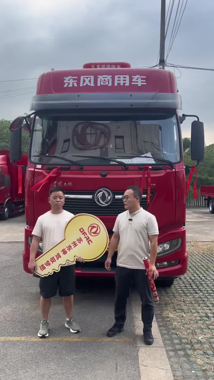 恭喜老板喜提290康机，新车顺利交付，服务永不止步 #东风天锦#康明斯#货车司机#新车交付