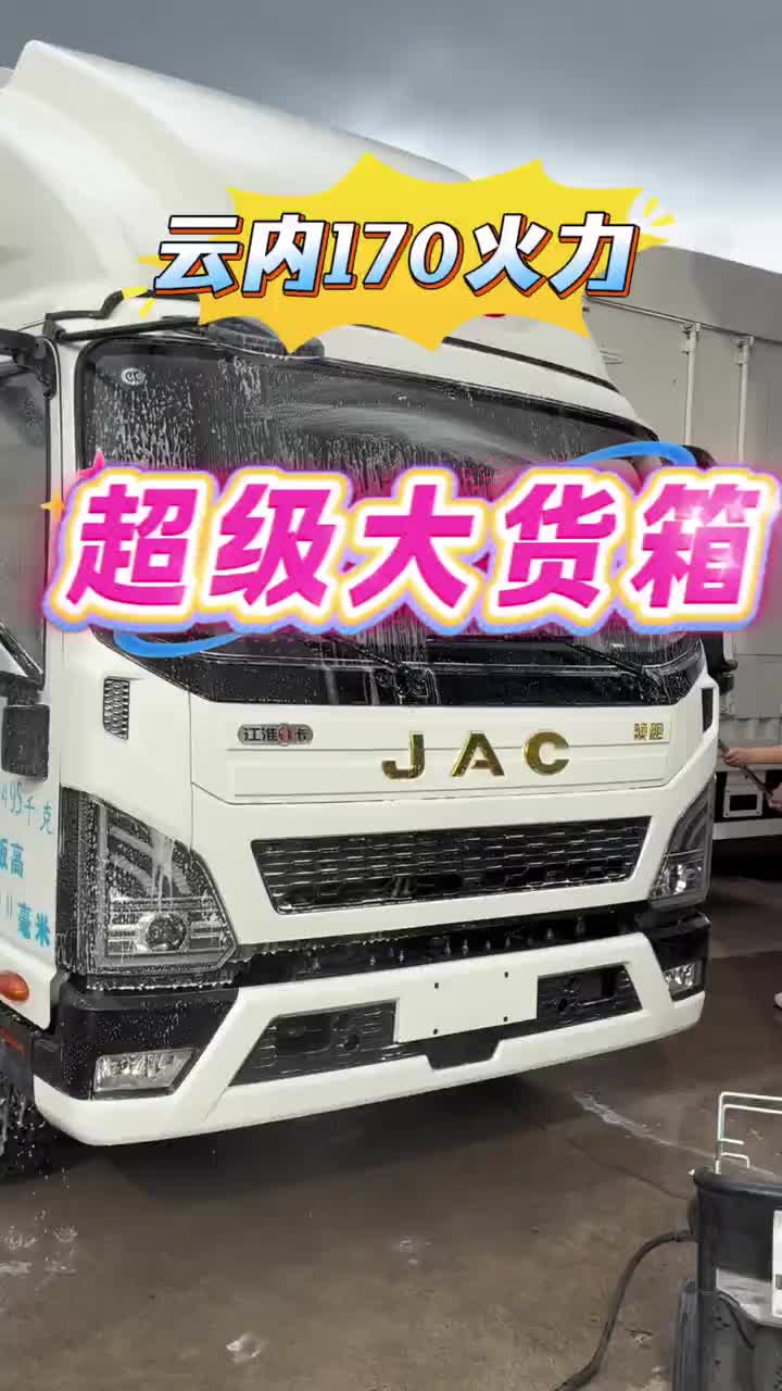 领跑L9排半云内德威D253米6超长轴距5100*2550*2300货箱跑长途拉重载的完美车型江淮1卡康玲 货运司机 长
