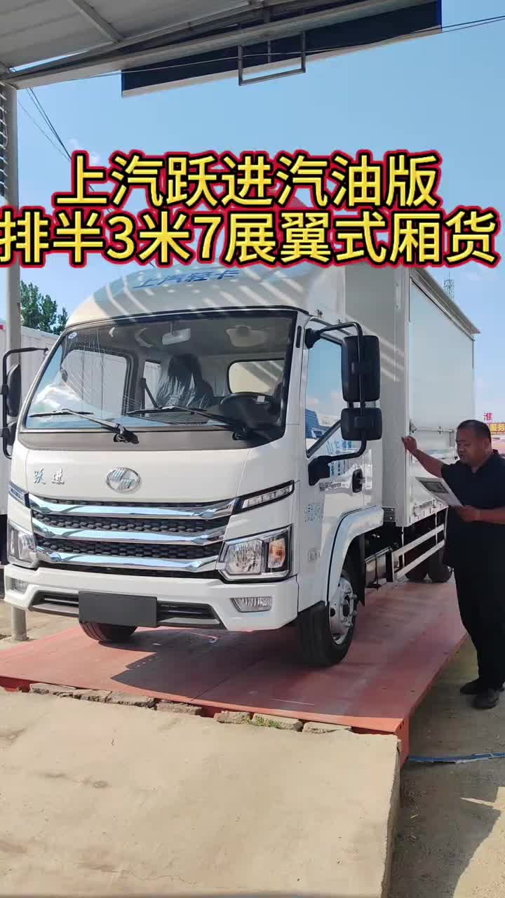 #一车多用，什么货物也能拉 #货车选车型 #舒适货车推荐 #翼展货车 #4米2神车