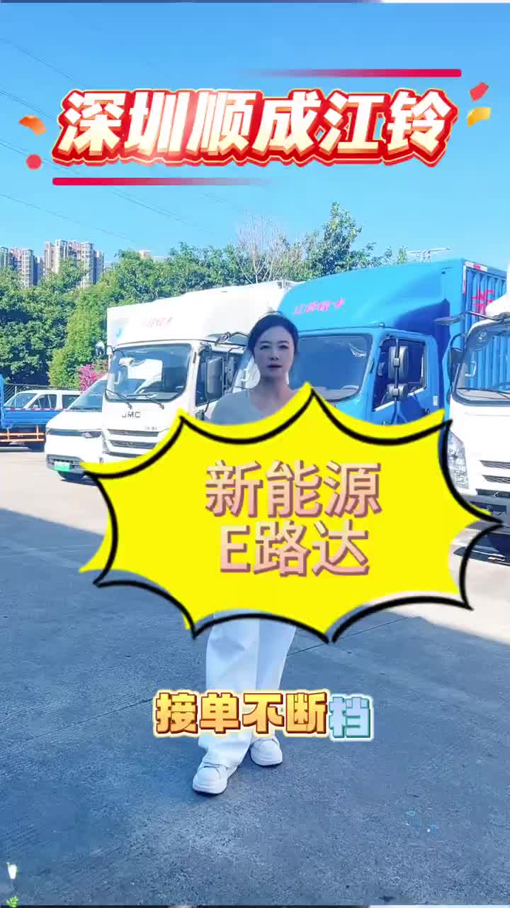 #江铃汽车