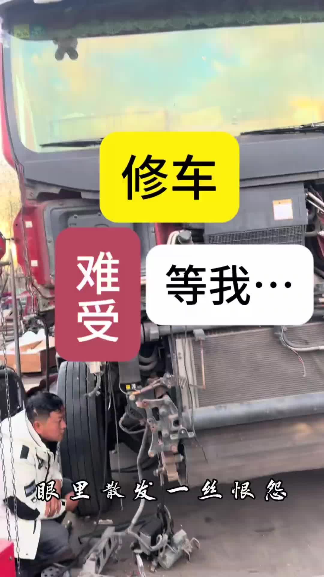 看着拆解的零件五味杂陈，只盼重逢那日能再听你引擎轰鸣、别急慢慢修等你满血归来奔赴下一段征途！阿杰有个梦