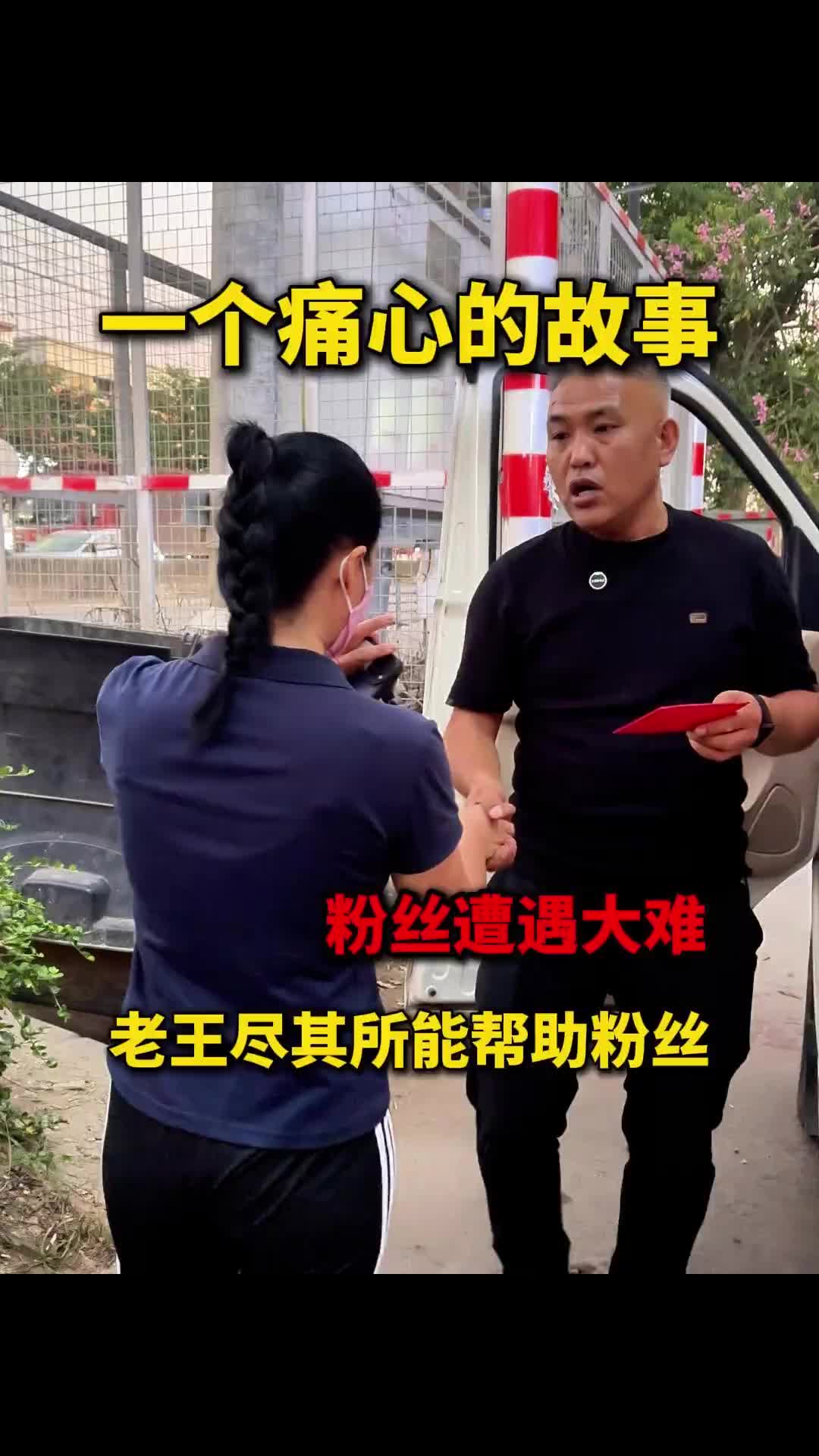 今天收的不是车 是人间的悲欢离合 新能源面包车 电动面包车 新能源货车 货拉拉搭把手 货拉拉司机