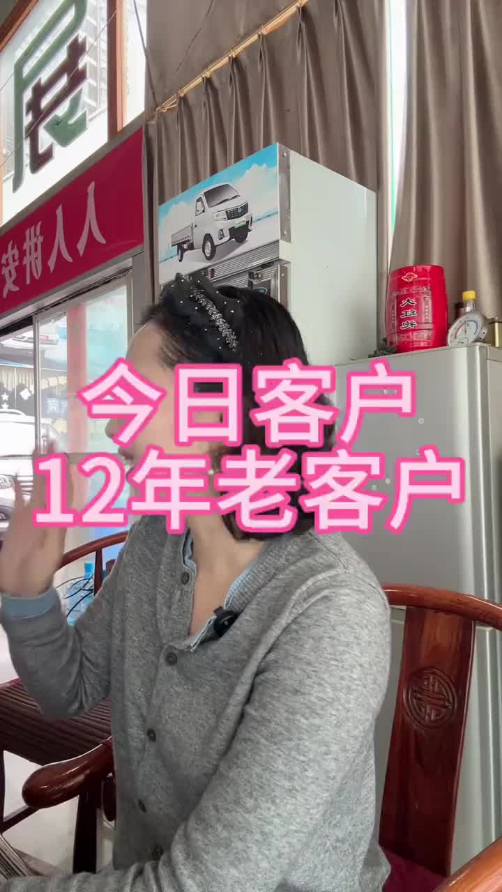 #创作灵感 #原创视频 #性价比超高 #长安跨越 半小时成交的老客户……
