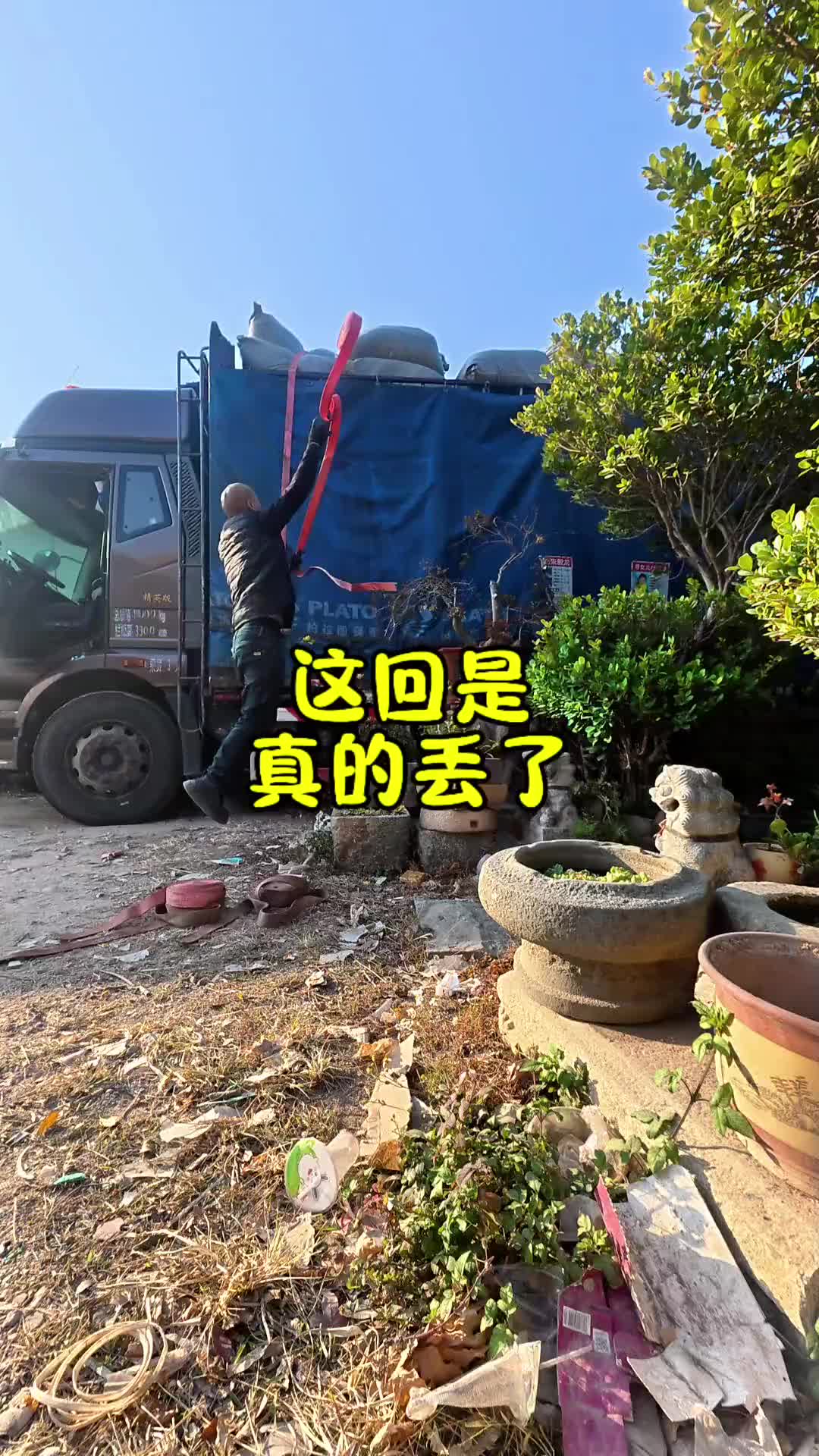 什么事情在我身上发生都很正常卡车司机 记录卡车生活 日常vlog