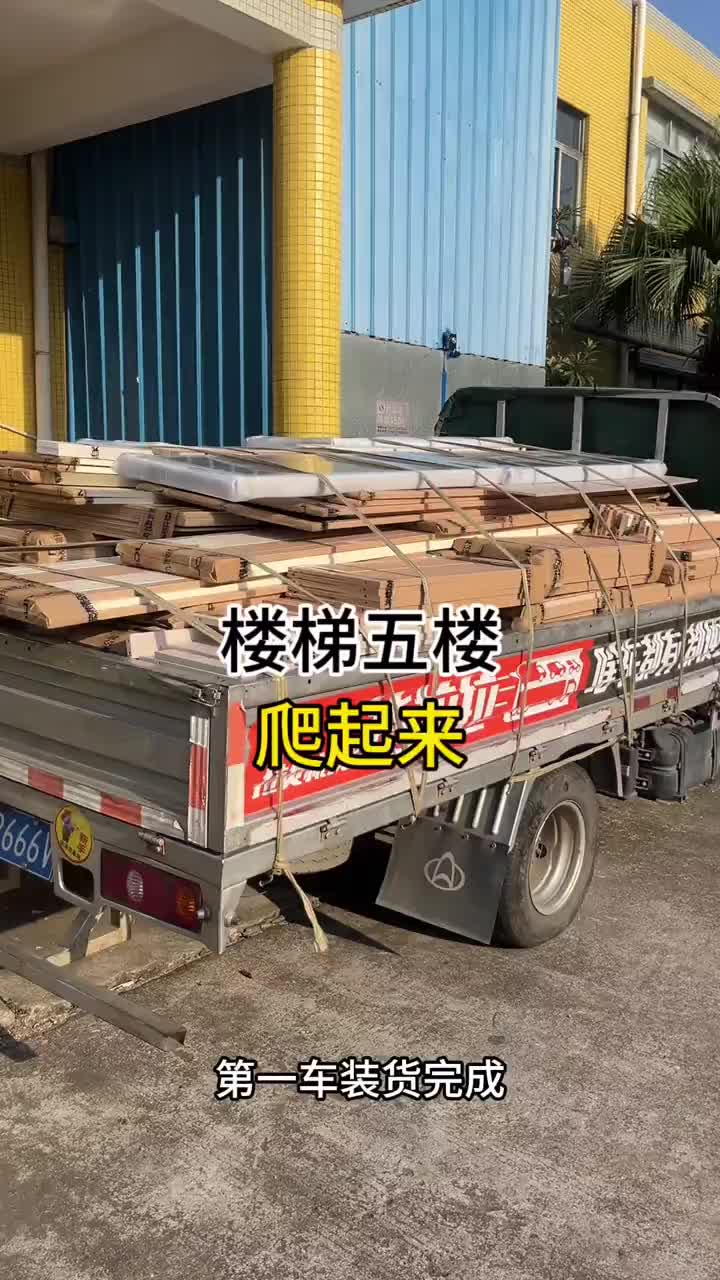 货拉拉司机接了一个爬楼梯五楼的订单，三个人爬的腿都软了日常vlog 货拉拉 全屋定制