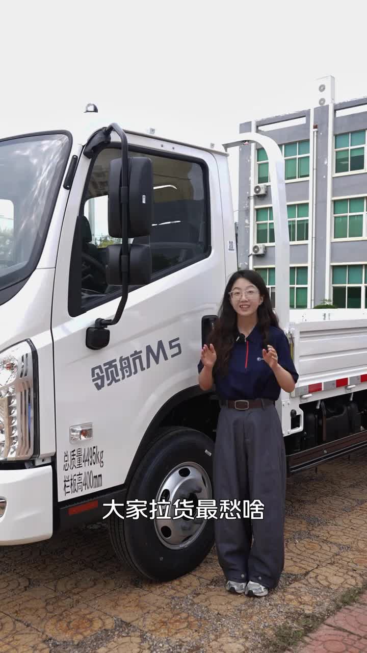 时代领航 M5，窄路能钻、重货能拉、烂路能扛，拉货路上不纠结 时代汽车 让每个时代更精彩