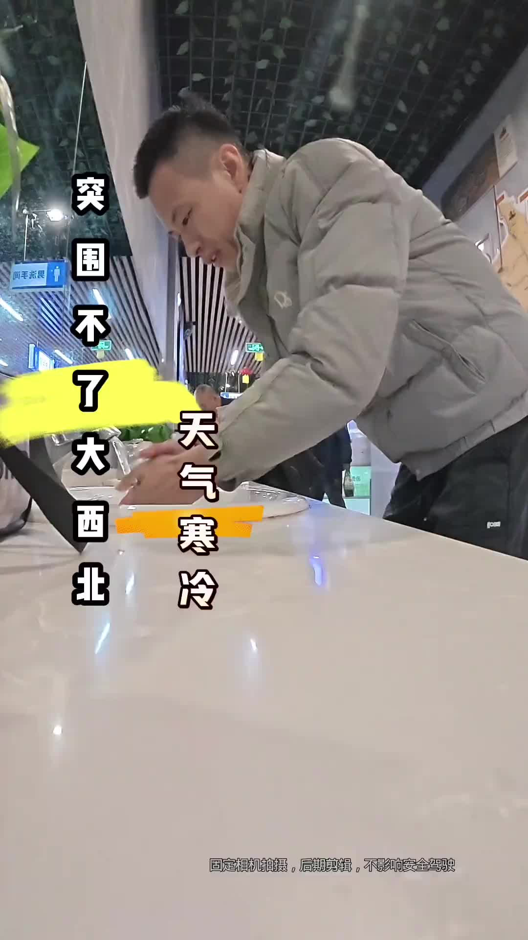 在陕西挂了整整3天也还是没有突围陕西货运司机 青年创作者成长 创作者扶持计划 原创视频 vlog日常