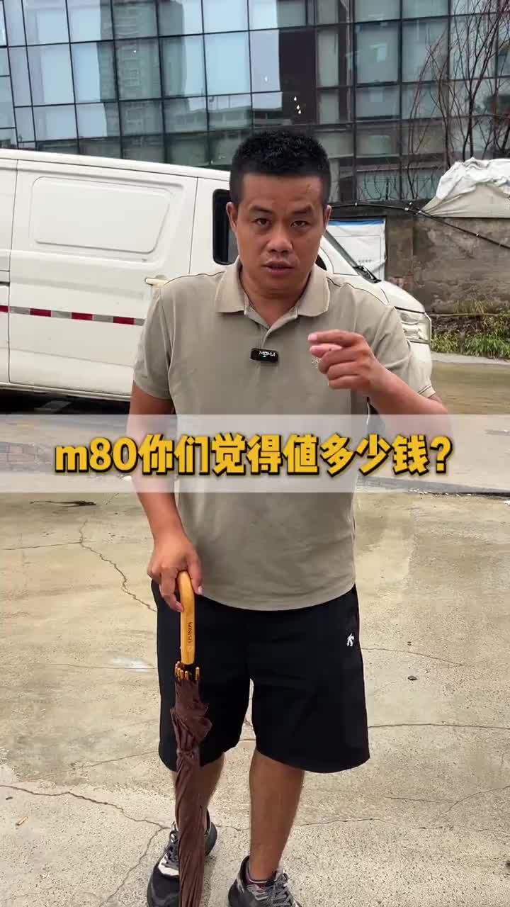16公里的长安m80，你们觉得值多少钱？货车 二手货车 货运行业 新能源货车