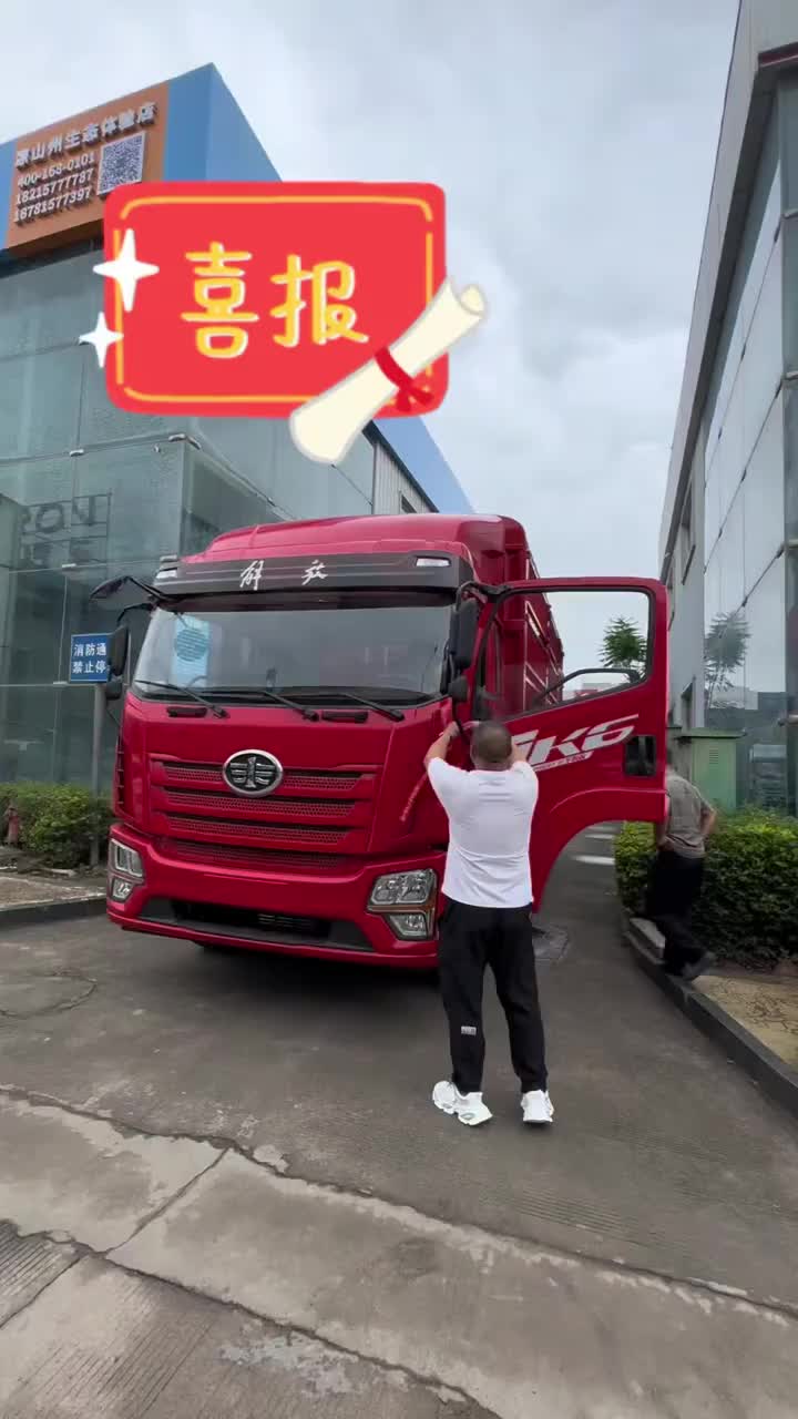 恭喜刘师傅喜提解放JK6，新车落地大吉大利！开解放，赚大钱！#发财致富车 #jk6载货车 #西