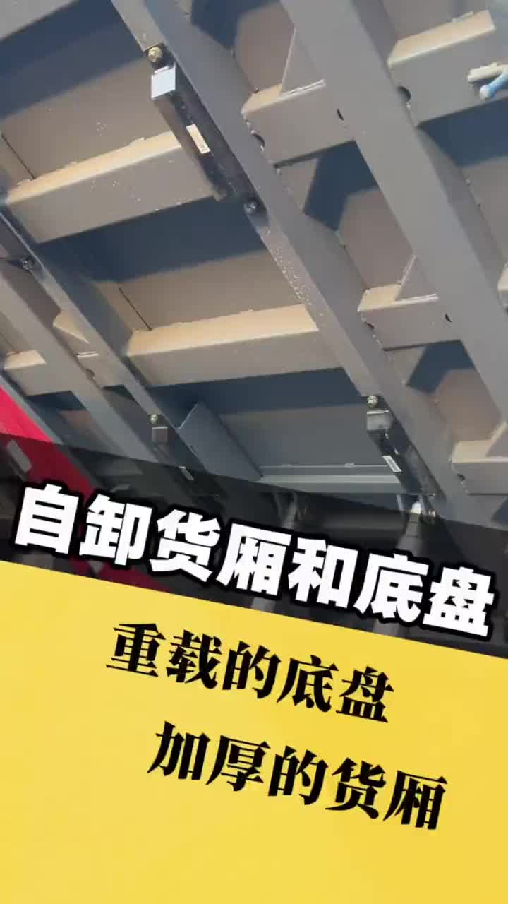 蓝牌自卸的配置你选对了吗#豪沃猛士 #蓝牌自卸车 #翻斗自卸车 #翻斗车 #沙石料