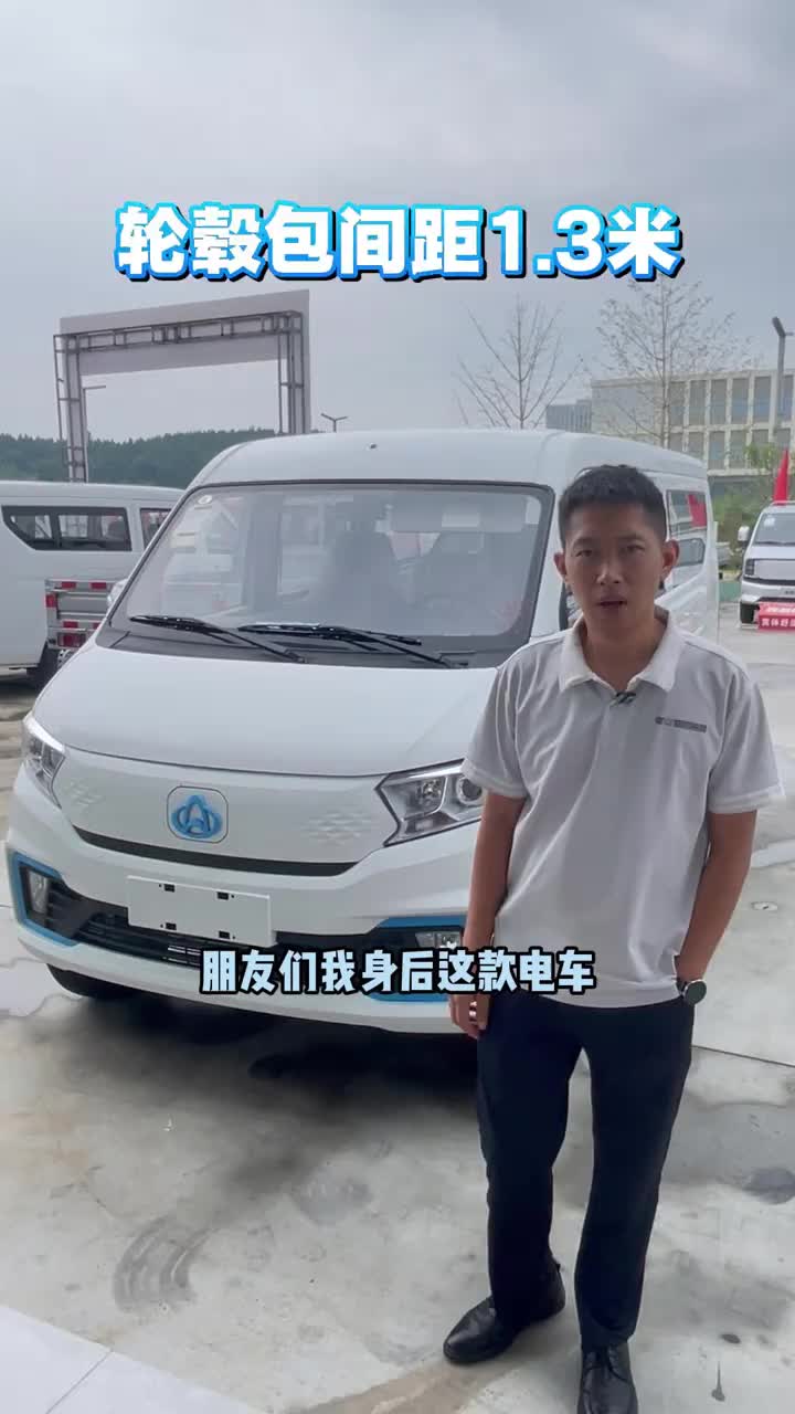 星V5EV座椅可侧挂 #新能源汽车 #电车