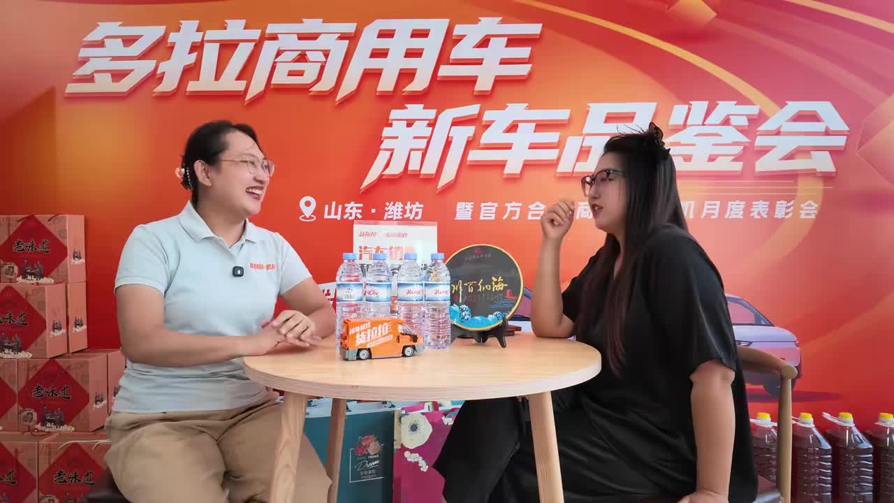 #多拉大面#宁德时代#新能源货车#货拉拉#货运司机@多拉大面小阿爽