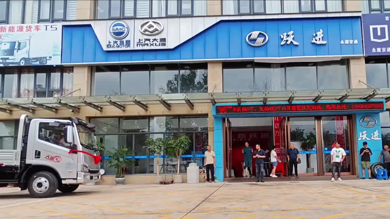 之江启航 大咖驾到 | 上汽跃进H500大咖浙江钜惠上市！上汽跃进 新能源物流车 跃进轻卡底盘 H500大咖 新车