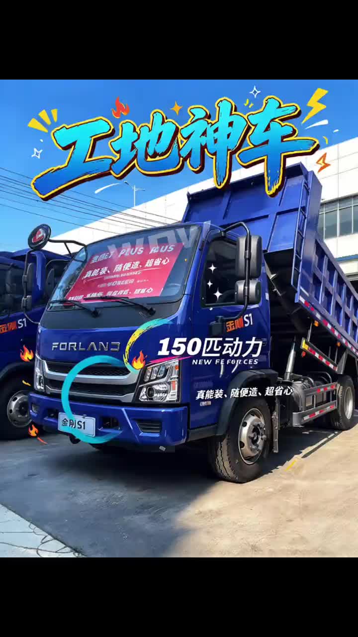黄牌还能下地库？金刚S1PLUS真好开 #福田金刚S1PLUS #黄牌自卸车 #黄牌 #自卸车 #工程