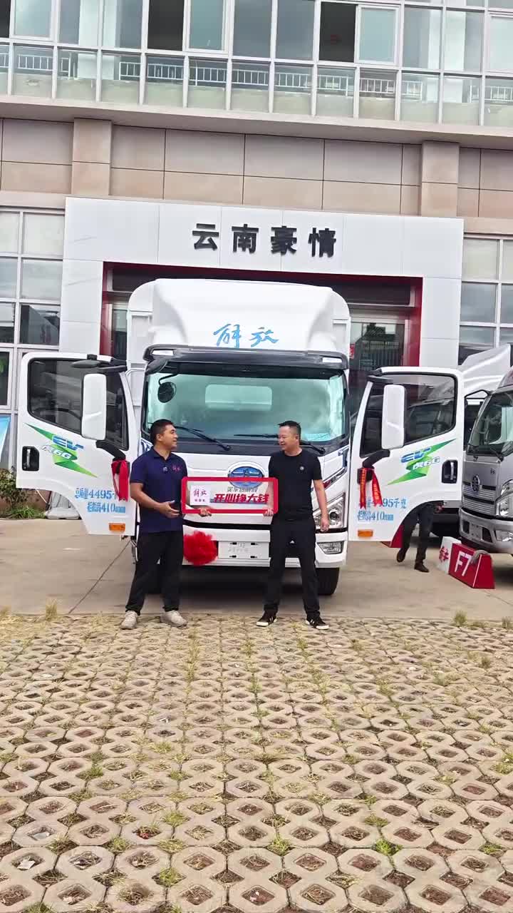 安宁**运输车队喜提第三台虎6G纯电大王151度，国庆提车普天同庆、祝财源滚滚、一帆风顺！#