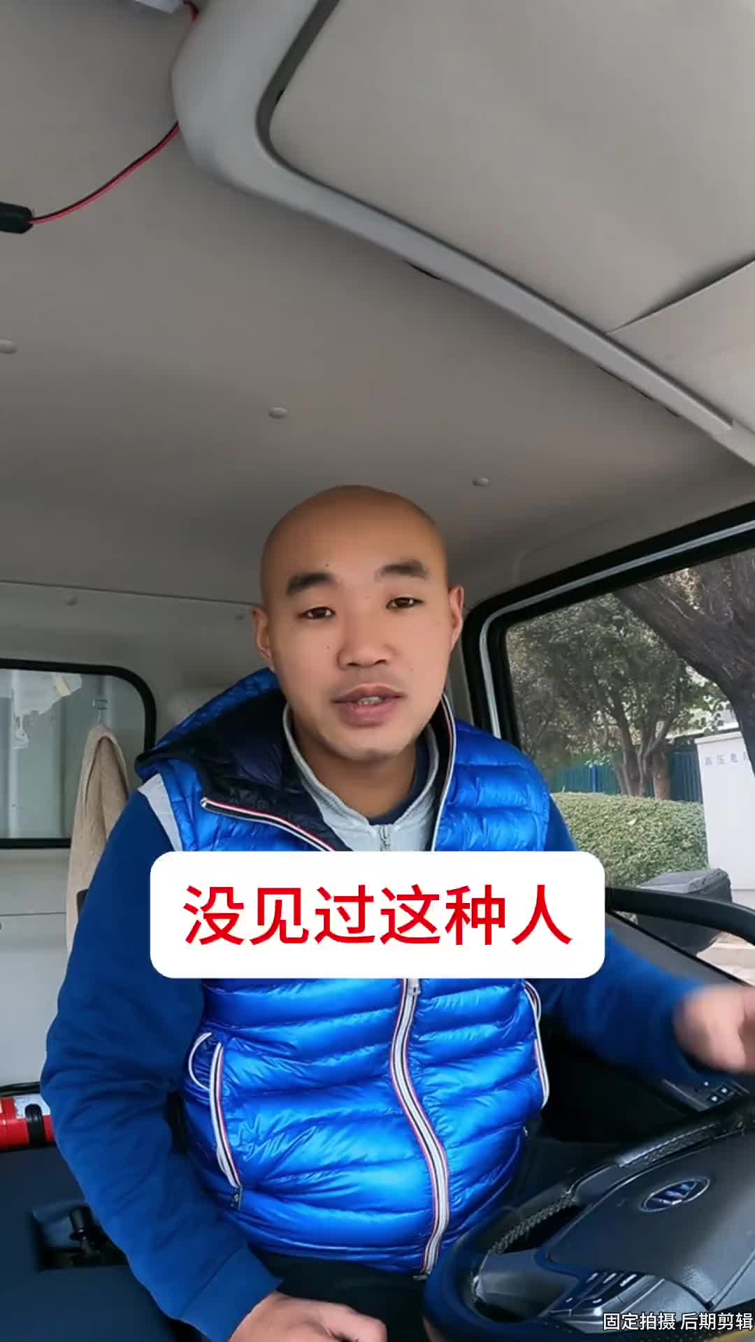 跑货运四年了，没见过这样的两口子，对司机和工人太好了！ 原创视频 货运行业 我的日常生活vlog 货车司机 卡车司机