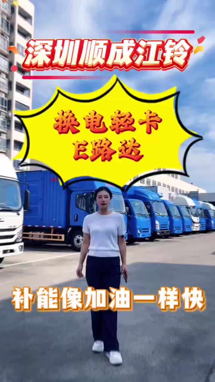 #江铃汽车