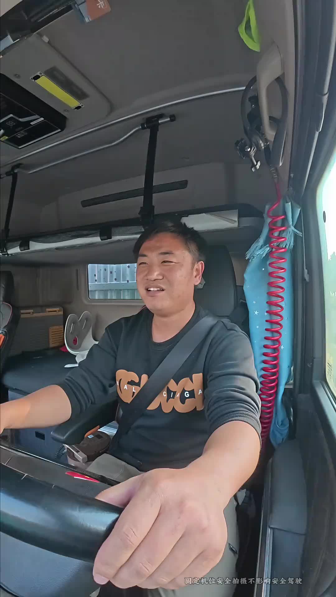 在家待不住了，受不了了准备去西藏 卡车司机 货车司机 健康