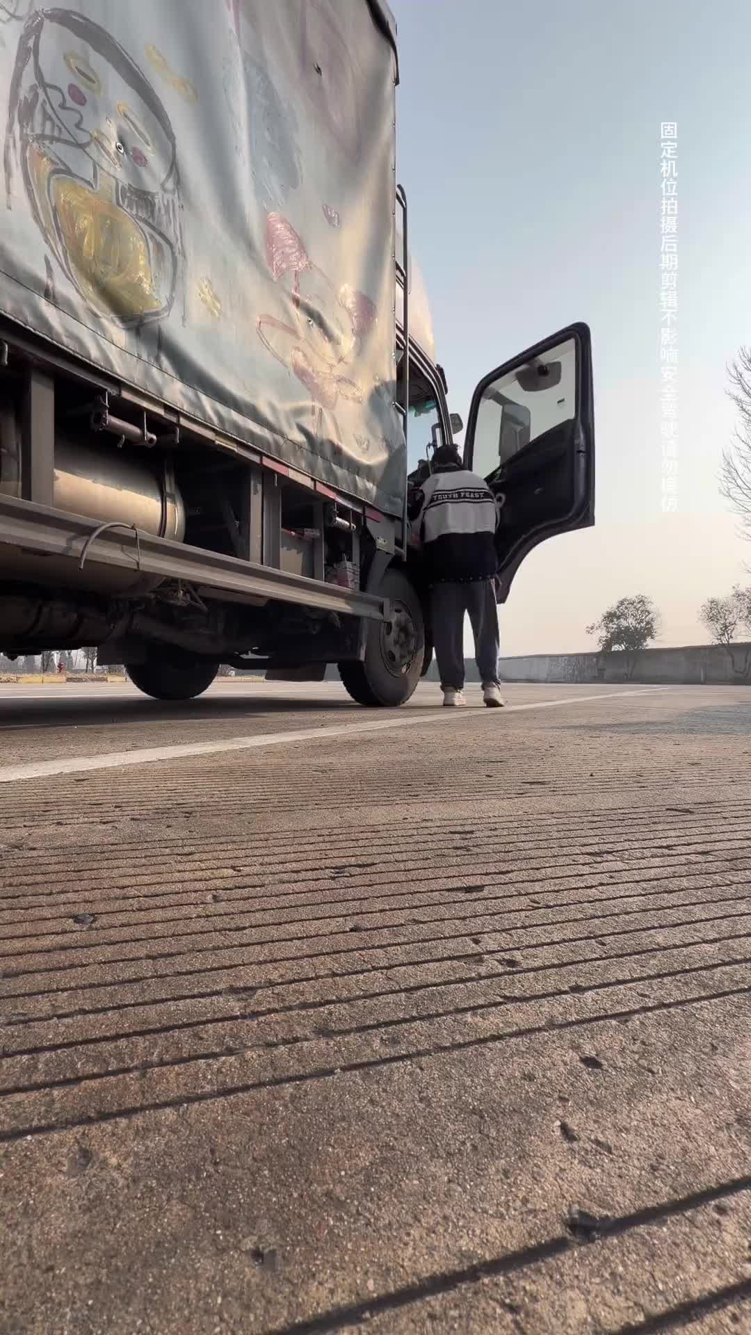 到达徐州vlog日常 一人一车浪迹天涯 货车司机 运满满 货车女司机