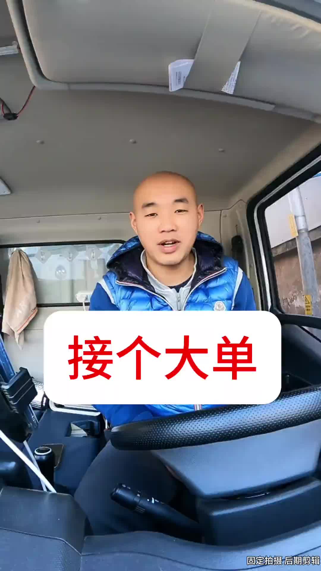 拉一车没有包装的大玻璃，还要跑几十公里山路，这胆子也是太大了 物流行业 货车司机 卡车司机 全国卡友 货拉拉