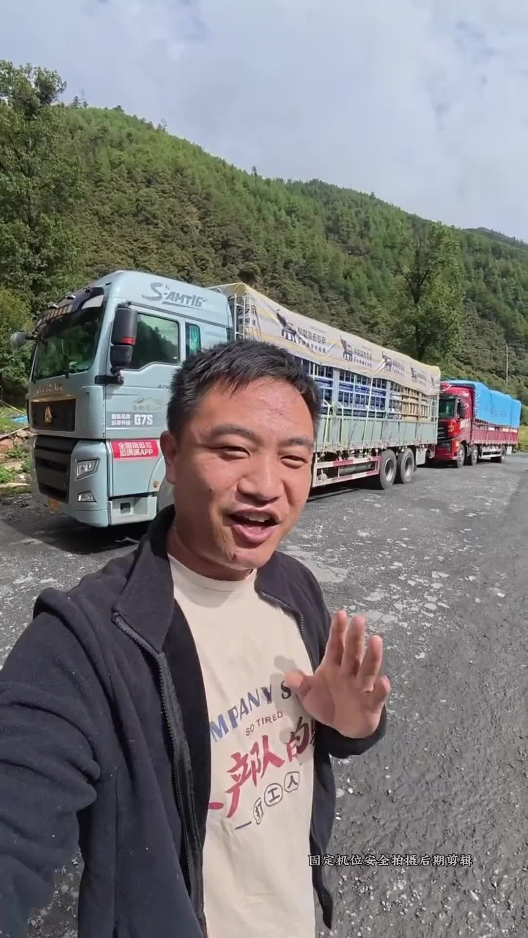 四川成都到西藏山南，三装三卸全程2000多公里，今天翻天路十八弯和天空之城理塘卡车司机 货车司机