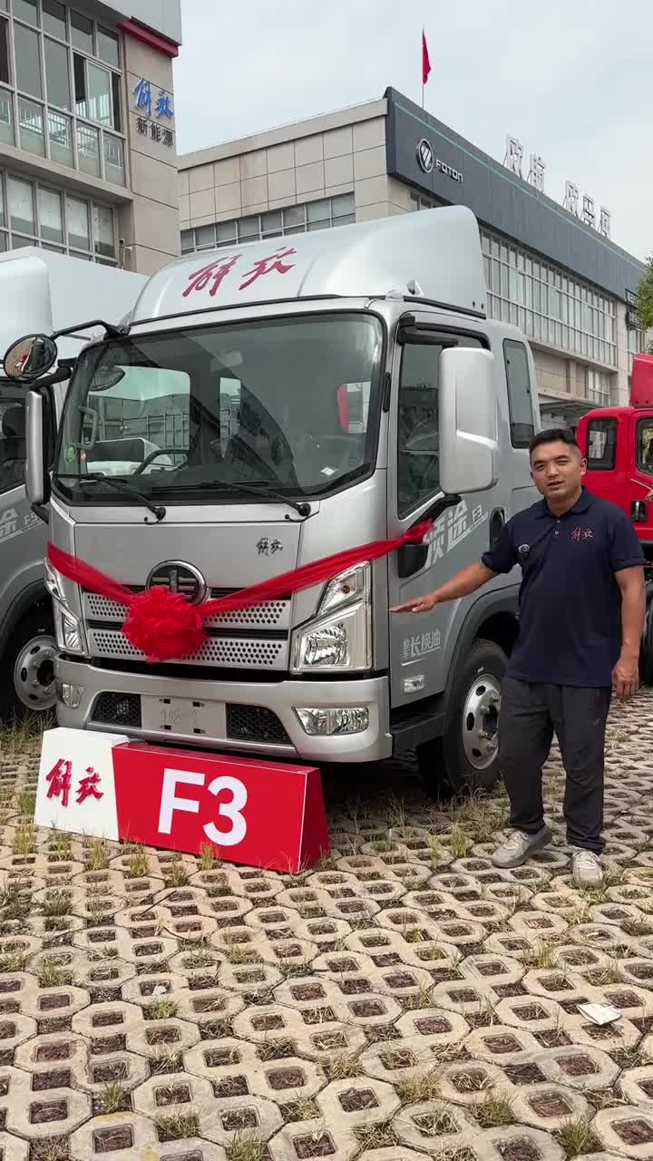 轻载版高大上的车“解放领途F3”#最好开的轻卡#4米2蓝牌货车