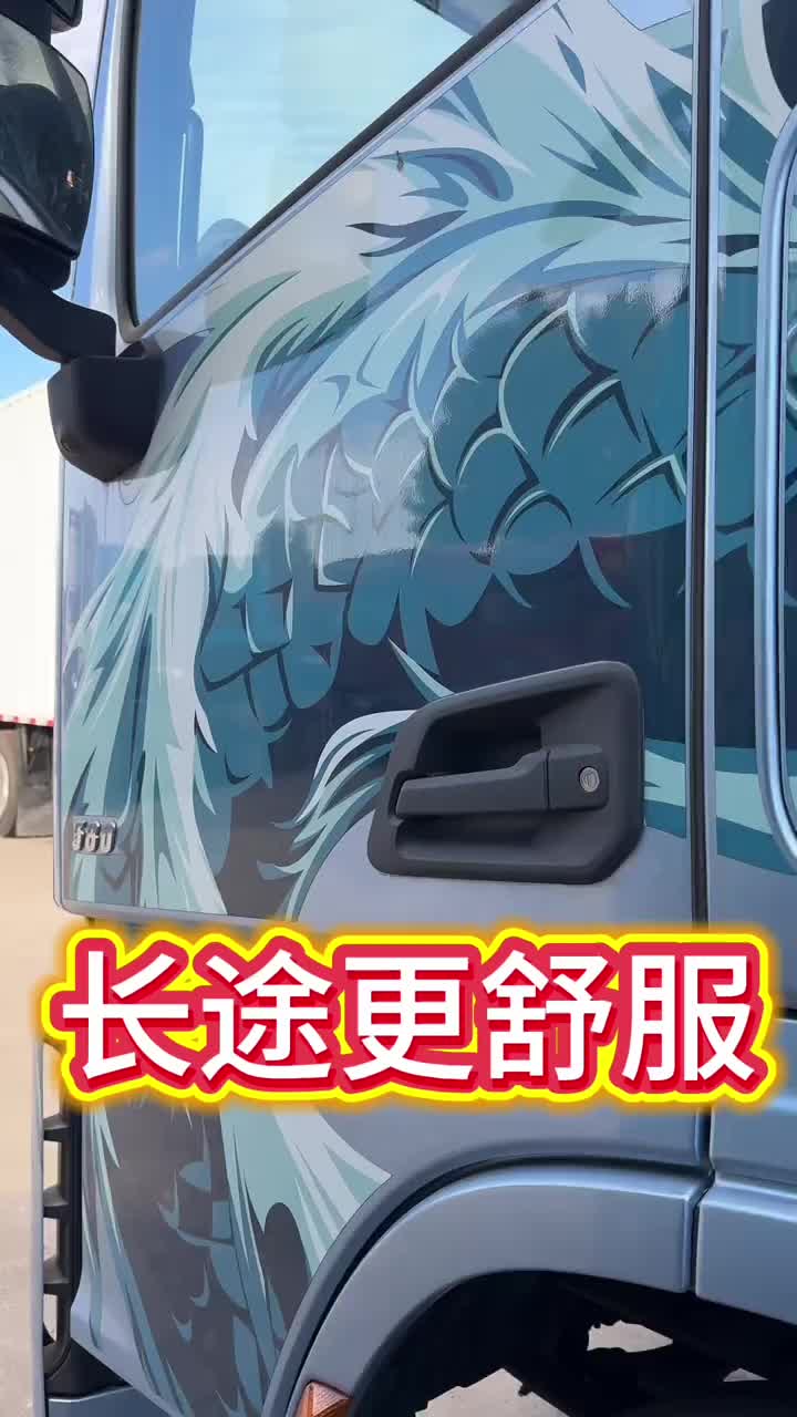 平地板