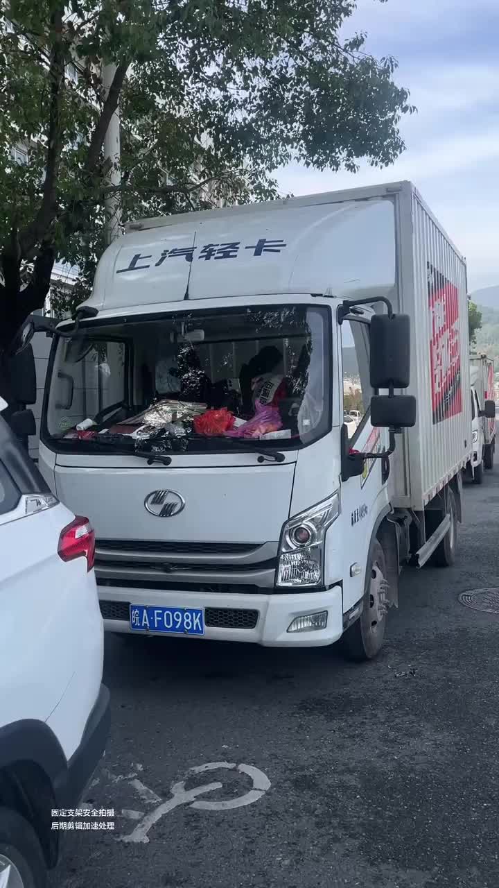 拉的福建宁德特产青年创作者成长计划 用抖音记录卡车生活 货拉拉明星司机 上汽跃进c300 记录生活