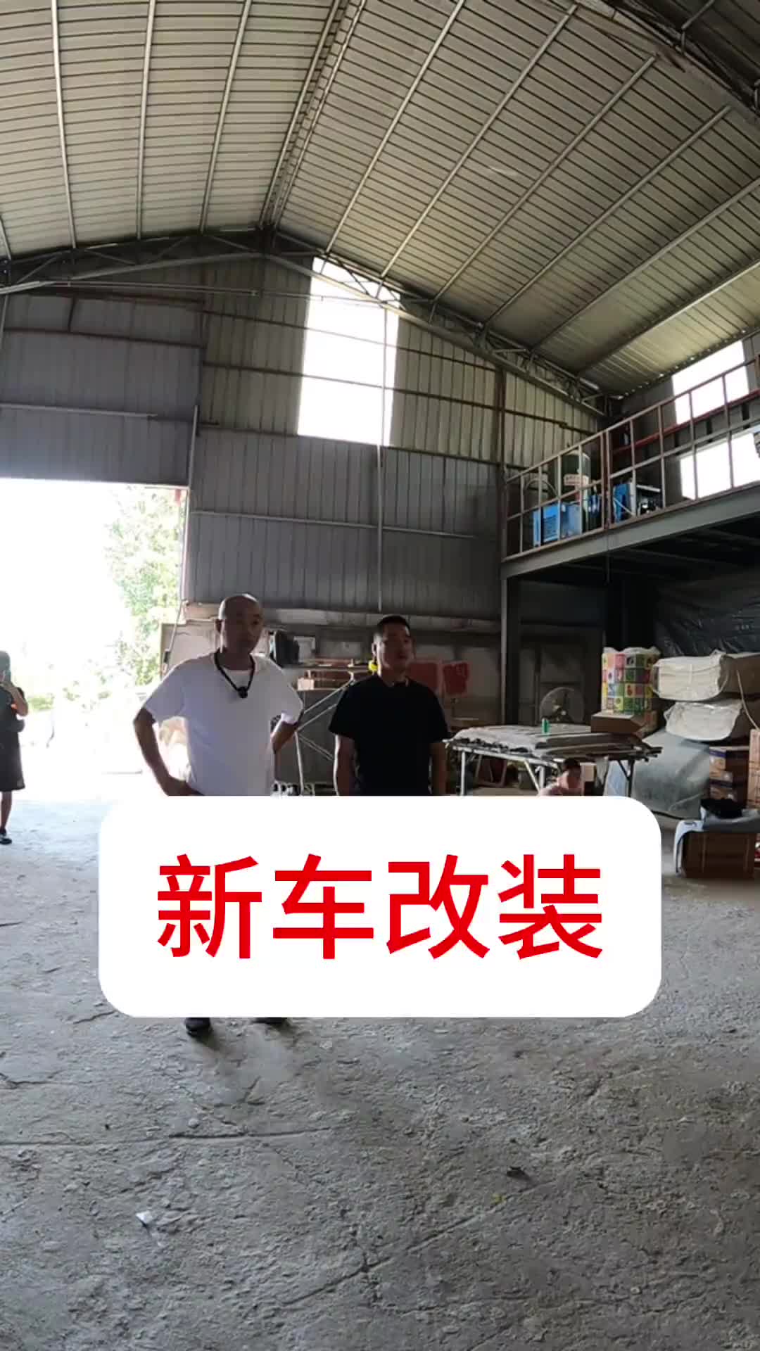 花十几万买辆三米八货车，改装完接近二十万了，接下来就去跑全国 上赞随身wifi 上赞十年只做随身WiFi