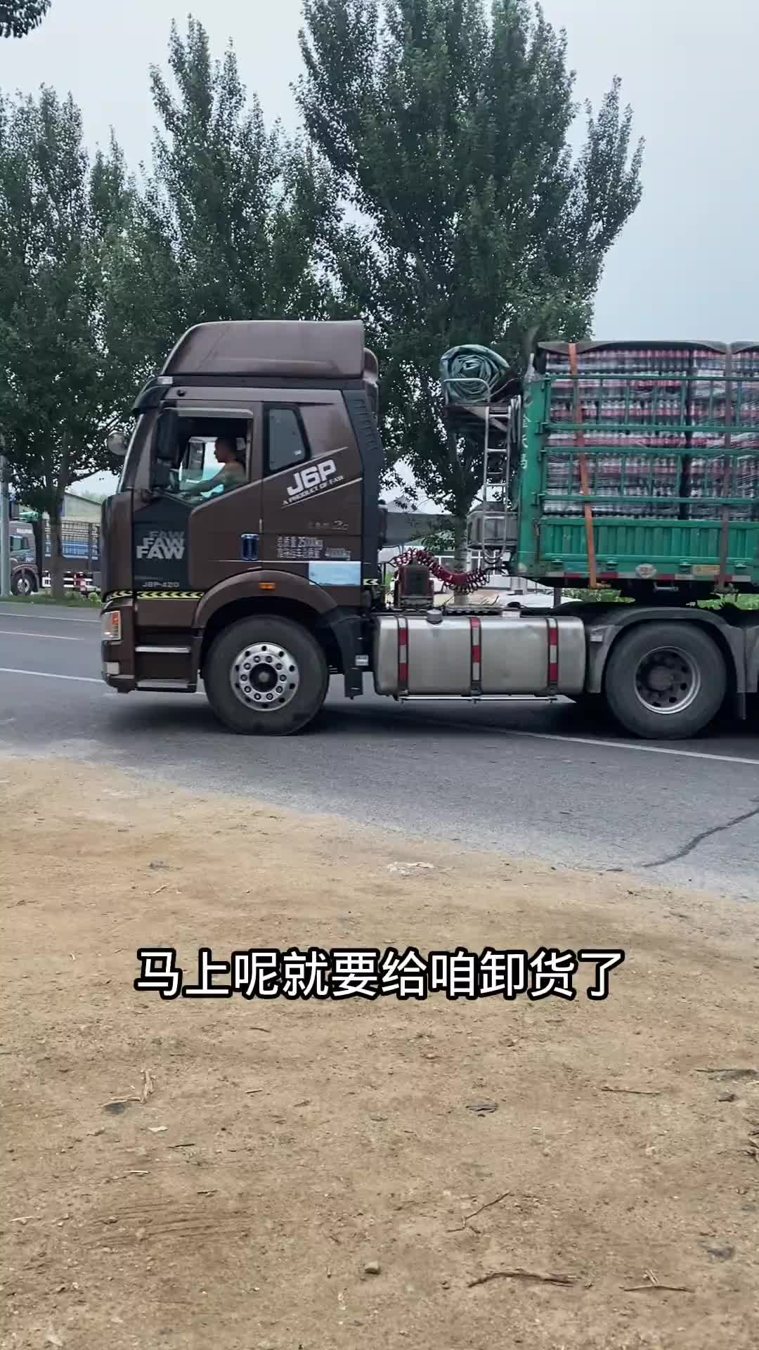 dou上热门 用抖音记录卡车生活 货车司机的心酸