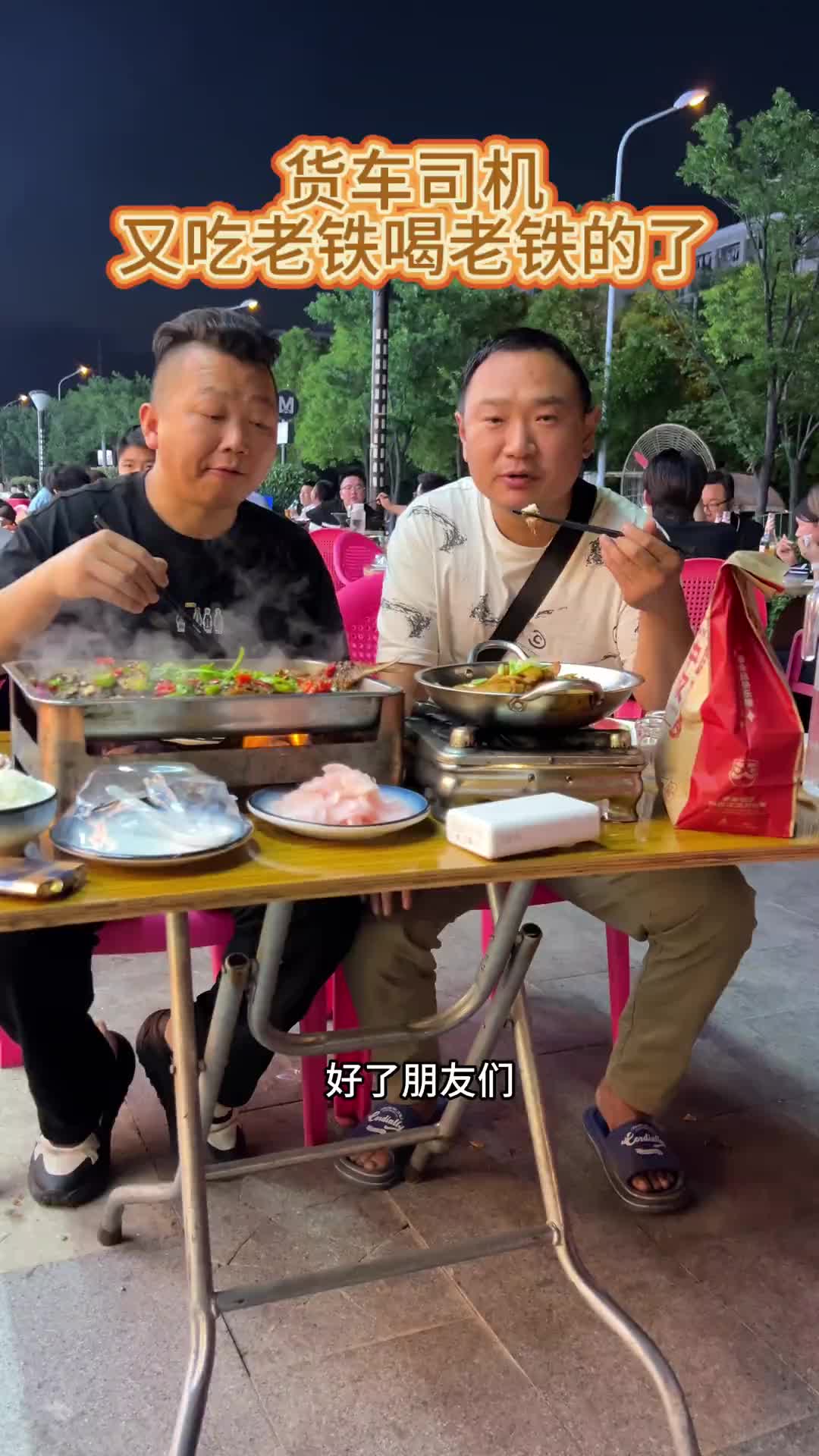 卡车司机跑长途拉着绿通，居然中途下高速与老铁一同吃饭用抖音记录卡车生活 货车司机的心酸 货车司机不容易 记录卡车生活 