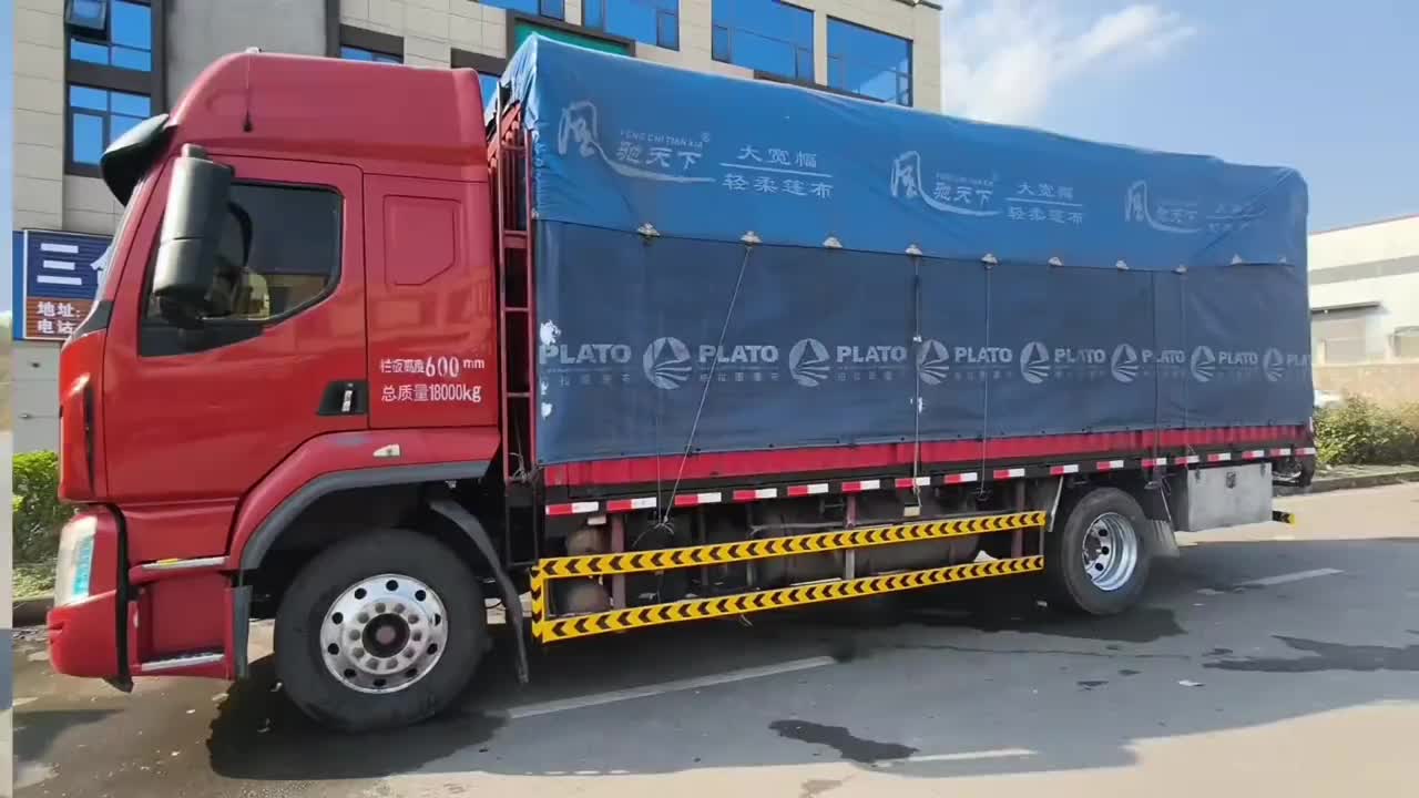 这辆乘龙h5有看得上的没，支持全国飞